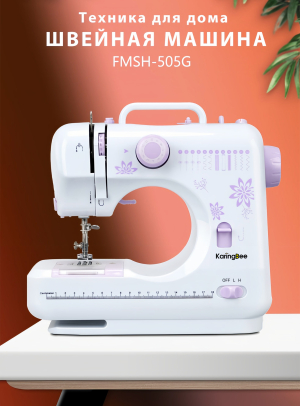 Купить Karingbee Бытовая швейная машина FHSM-505-6.jpg